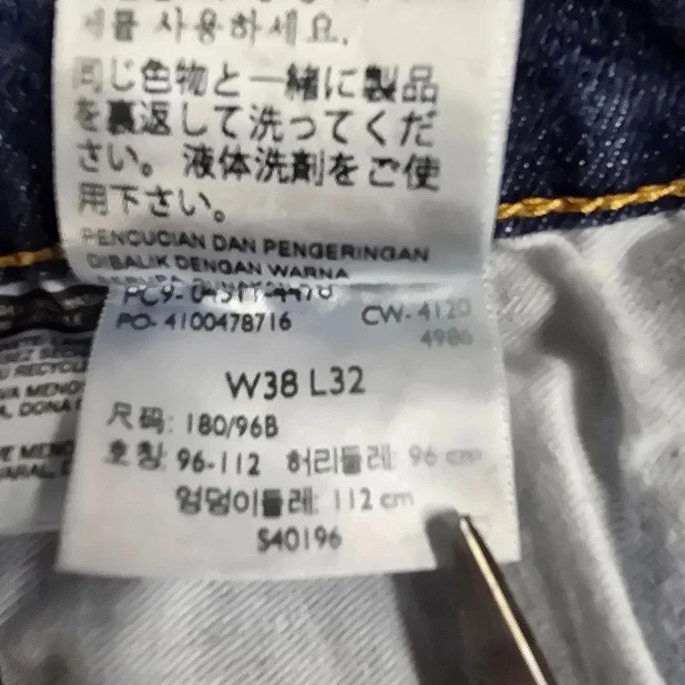 Levis 511 Slim‎ Fit Distressed Ripped Blue Denim Jeans Mens 38x32